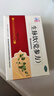 仲景 5盒 生脈飲(黨參方)10ml*10支/盒 益氣 養(yǎng)陰生津 氣陰兩虧 心悸氣短 自汗（0防腐劑） 曬單實拍圖