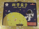 娃娃博士科學(xué)實(shí)驗套裝小學(xué)生三年級7-10歲物理手工益智玩具男女孩生日禮物 曬單實(shí)拍圖