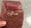 1號會(huì )員店黑豬里脊肉 凈重1.2kg慢養300天以上 豬大里脊通脊肉 豬肉生鮮  曬單實(shí)拍圖
