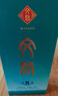 文君 真藏8 52度 500ml 單瓶裝 濃香型白酒 劍南春集團  送禮宴請 曬單實(shí)拍圖