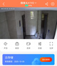 康佳樓道門(mén)口4g終身免流量電池攝像頭監控器360度無(wú)死角帶夜視充電無(wú)需連wifi免插電網(wǎng)絡(luò )手機遠程家用 曬單實(shí)拍圖