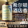 絕勢香薰室內臥室衛生間空氣清新劑車(chē)載香薰希爾頓酒店家用廁所香氛 曬單實(shí)拍圖