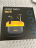 vivoiQOO TWS 2 55dB旗艦降噪 Hi-Fi級音質(zhì) 44ms全鏈路游戲低延遲 真無(wú)線(xiàn)降噪耳機 幻影黃情人節送禮物 曬單實(shí)拍圖