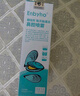恩倍禾貽貝粘蛋白鼻腔噴霧0.3mg/ml*5ml 用于急慢性過(guò)敏性鼻炎鼻腔清洗 曬單實(shí)拍圖