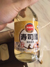 鳳球嘜壽司醋200ml 日式料理壽司食材飯團手卷包飯調味0脂肪米醋汁 曬單實(shí)拍圖