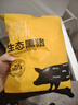 京東跑山豬生態(tài)黑豬肋排凈重4斤 新鮮速凍 煲湯烤肉食材 曬單實(shí)拍圖