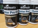 好健康goodhealth牡蠣精油pro精氨酸生蠔精補睪酮補腎強身男性保健30粒 曬單實(shí)拍圖