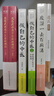 范怨武講透中醫基礎理論 全2冊 河北科學(xué)技術(shù)出版社 范怨武 著(zhù) 新華書(shū)店中醫養生保健書(shū)籍正版包郵 5冊痰濕一去百病消+做自己的中醫+講透中醫基礎理論 曬單實(shí)拍圖