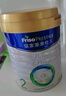 美素佳兒（Friso）皇家嬰兒配方奶粉1段（0-6個(gè)月嬰兒適用）800克 乳鐵蛋白 新國標 曬單實(shí)拍圖