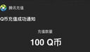 智選一卡通 智選一卡通 官方卡密【自動(dòng)發(fā)卡 卡密在訂單詳情】 【本店不刷單 謹防詐騙】 智選一卡通50元+權益券（聯(lián)系客服領(lǐng)?。?曬單實(shí)拍圖