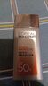 歐萊雅男士專用高倍防曬霜乳隔離SPF50+戶外軍訓(xùn)抗曬黑紫外線護(hù)膚品學(xué)生 曬單實(shí)拍圖