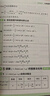 載望【高中數理化公式口訣秒記】2026新高考高一二三通用數學(xué)物理化學(xué)基礎知識點(diǎn)歸納 曬單實(shí)拍圖