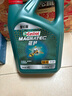 嘉實(shí)多（Castrol）磁護(hù)智E版 全合成機(jī)油 潤(rùn)滑油 5W-40 SP A3/B4 4L 汽車保養(yǎng) 曬單實(shí)拍圖