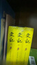 史記 韓兆琦評注本 套裝全三冊 曬單實(shí)拍圖