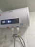 新飛家用電熱水器【免費上門(mén)安裝】出水斷電一級能效出租房洗澡40升/50/60/80/100圓桶2200w速熱節能 40升高配+三重防電+上門(mén)安裝 曬單實(shí)拍圖