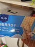 KE·OLA海鹽蘇打餅干90g 曬單實(shí)拍圖