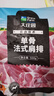 大莊園新西蘭單骨法式肩排1斤【歐盟認(rèn)證】戰(zhàn)斧帶骨羔羊排 燒烤食材 曬單實(shí)拍圖