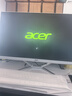 宏碁（acer）補貼20% 臺式一體機電腦27英寸臺式整機辦公蜂鳥(niǎo)白系列 高性能商用家用 定制版 13代I5-13420H 16G 512G固態(tài) 曬單實(shí)拍圖