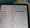 HUAWEI MatePad 標準版華為平板電腦11.5英寸120Hz護眼全面屏學(xué)生學(xué)習娛樂(lè )平板8+128GB 深空灰 曬單實(shí)拍圖