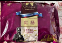 伊雅 秋林食品公司紅腸 600g/5支裝 中華老字號 東北特產(chǎn)熟食單支包裝 曬單實(shí)拍圖