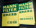 曼牌（MANNFILTER）空調(diào)濾芯濾清器CUK26009/26069寶來高爾夫8邁騰B8途觀L朗逸帕薩特 曬單實(shí)拍圖