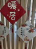 致嶼新中式墻上裝飾掛件客廳玄關(guān)掛畫(huà)電視背景墻裝飾品餐廳門(mén)上墻壁 柿柿如意+暖居+平平安安 曬單實(shí)拍圖