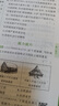 【科目自選】2025秋新版 五年中考三年模擬七年級上下冊可選53天天練7年級上下冊同步新版教材測試卷練習冊全套 曲一線(xiàn)初一七年級 下五三同步練習冊試卷全套 曲一線(xiàn)初一同步測試卷 【25秋·同步】七上^ 曬單實(shí)拍圖