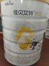 佳貝艾特（Kabrita）悅白嬰幼兒配方羊奶粉 3段(1-3歲)800克 天然A2蛋白 曬單實(shí)拍圖