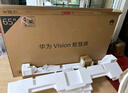 華為Vision智慧屏 4 86英寸 New 鴻蒙AI 國家補貼15%以舊換新 Mate 70投屏高清液晶平板電視機HD86ARIN 曬單實(shí)拍圖
