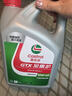 嘉實(shí)多極護磁護金嘉護5w-30 5w-40 0w-20 10w-40全合成機油汽車(chē)保養& 金嘉護專(zhuān)嘉智選10W40  4L 曬單實(shí)拍圖