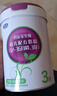 君樂寶（JUNLEBAO）至臻 A2奶牛奶粉3段（12-36月齡）聽裝800g 添加OPO+CPP 曬單實(shí)拍圖