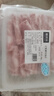 鮮京采 寧夏灘羊 原切羊肉卷618g火鍋食材 京東自有品牌 曬單實拍圖