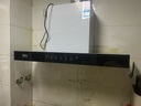新飛油煙機【上門安裝】頂吸式抽油煙機家用廚房吸三腔一級能效吸油煙機大吸力歐式油煙機品牌補貼 900寬五鍵體感+自動清洗+巡航增壓 曬單實拍圖