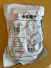 方家鋪子中華老字號 新疆灰棗500g 1斤紅棗果干新疆特產(chǎn) 泡茶煲湯煮粥零食 曬單實拍圖