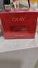 玉蘭油（OLAY）全新超紅瓶面霜滋潤50g抗皺緊致抗衰老晚霜護(hù)膚品生日禮物送女友 曬單實(shí)拍圖