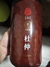 同仁堂品牌北京同仁堂杜仲片300g杜仲皮可磨杜仲粉杜仲茶養生茶中秋禮品 曬單實(shí)拍圖