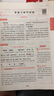 2026一本高中文言文完全解讀高中語文必背古詩文譯注及賞析詳解必備高一高二高三文言文全解一本通人教版必修選修全解全釋全析古詩文翻譯書 文言文完全解讀(必修+選修) 高中通用 曬單實(shí)拍圖