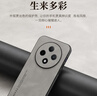 mlnewOPPO A3Pro鏡頭全包手機殼A3Pro保護殼PJY110小羊皮手機套OPPOA3Pro防摔保護套防滑5G 【銀河灰】配高清全屏曲屏軟膜 曬單實(shí)拍圖