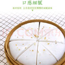 安井桂花糕300g*3包酒釀米糕大米發(fā)糕紅糖發(fā)糕400g速凍早餐半成品 白玉桂花糕【300g*3包】 曬單實(shí)拍圖