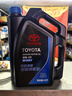 豐田（TOYOTA）廣汽純牌全合成原廠(chǎng)機油凱美瑞逸致漢蘭達雷凌CHR鋒蘭達威蘭達 SP級0W-20 4.5L 曬單實(shí)拍圖
