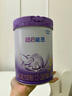 雀巢（Nestle）【超值加量裝】新品 超啟能恩部分水解配方奶粉3段12-36月850g 曬單實拍圖