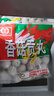 桂冠 香菇貢丸 340g 冷凍 豬后腿肉 貢丸 火鍋麻辣燙關(guān)東煮食材 曬單實拍圖