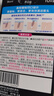 碧柔花王毛孔清潔撕拉式黑頭吸附清潔鼻貼 10片【臨期清倉(cāng)】 曬單實(shí)拍圖
