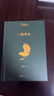 【 京東物流 精裝正版】一句頂一萬(wàn)句一日三秋一地雞毛  劉震云作品集 中國現當代文學(xué) 茅盾文學(xué)獎獲得者劉震云作品 劉震云經(jīng)典小說(shuō)作品集3本套裝【精裝正版】 曬單實(shí)拍圖