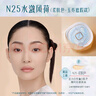 花西子【教師節(jié)禮物】玉養(yǎng)氣墊N25遮瑕持久控油服帖裸妝輕薄滋潤 曬單實(shí)拍圖