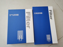 澳麟（AOLIN）二濾套裝空調濾芯+空氣濾芯濾清器適用于日產(chǎn)/12-19款-新軒逸 曬單實(shí)拍圖