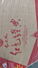紅太陽(yáng)紅色經(jīng)典-1949升級版濃香型白酒禮盒裝36度480ML*6瓶 36度 480mL 6瓶 曬單實(shí)拍圖