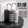 首力密碼鎖掛鎖小型家用門鎖學(xué)生宿舍柜子行李箱背包鎖頭盔健身房防盜 曬單實(shí)拍圖