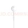 Apple/蘋(píng)果 采用 (USB-C)的EarPods耳機 有線(xiàn)耳機 蘋(píng)果耳機 適用iPhone/iPad//Mac 蘋(píng)果手機 曬單實(shí)拍圖