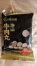 海底撈潮汕牛肉丸150g 肉含量90%火鍋燒烤煲湯關(guān)東煮丸子涮鍋火鍋食材 曬單實(shí)拍圖